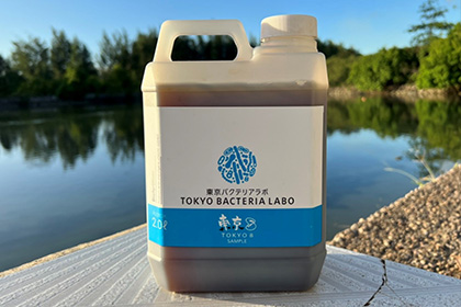 株式会社三洪エンタープライズはソルテラグループの一員として快適のために、あの手この手を揚げて会社のニーズにお答えし続けていきます